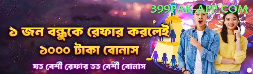 111 Kab Deluxe APK v1.8.2 Screenshot 2