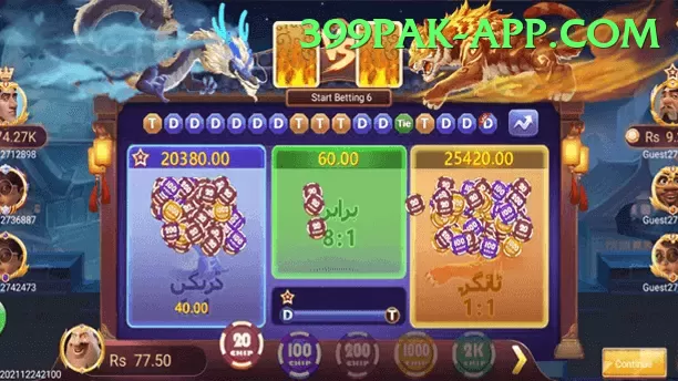 666d Ultimate Slots Screenshot 2