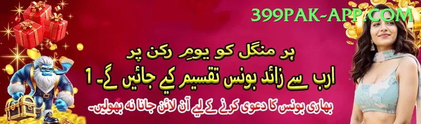 IPL Betting Pakistan Extreme Slots Screenshot 1