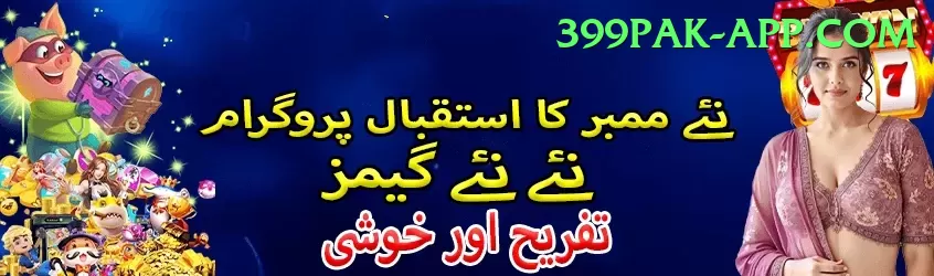 melbet Pakistan Ultimate v5.5.8 Screenshot 2