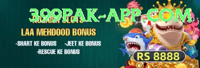 Pak77 Elite Jackpot Screenshot 2 - 4