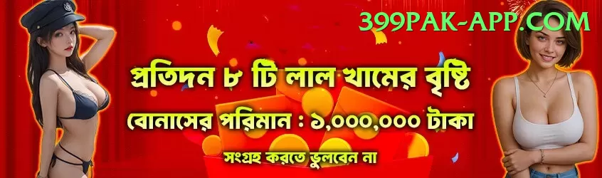 virat Casino Extreme v3.1.4 Screenshot 1